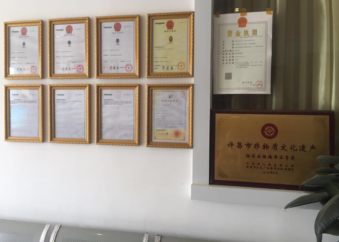 荣誉证书